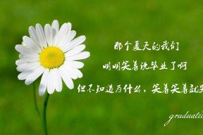 华体会网址-以下是我为你构思的文章标题和内容
