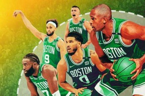 华体会网址-关于NBA东部联盟决赛:凯尔特人队晋级决赛的信息