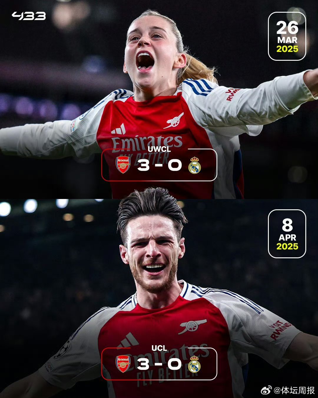 华体会官网-阿森纳绝杀曼联，迪玛利亚扑点救主亚洲杯  第1张