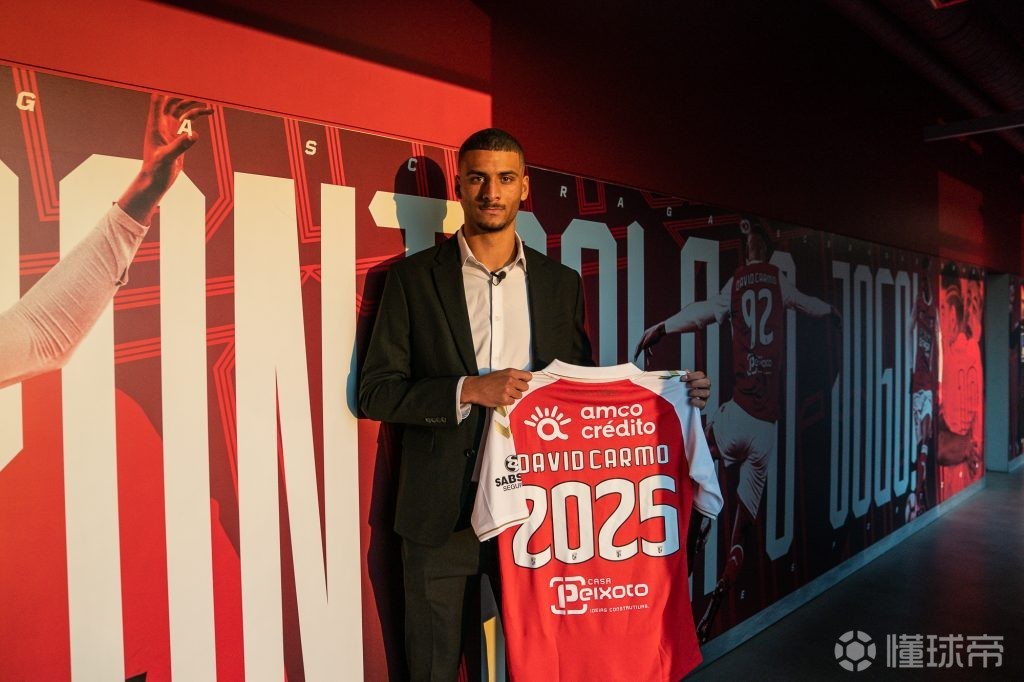 华体会登录-包含布拉加重视青训培养，注重未来潜力的词条  第1张