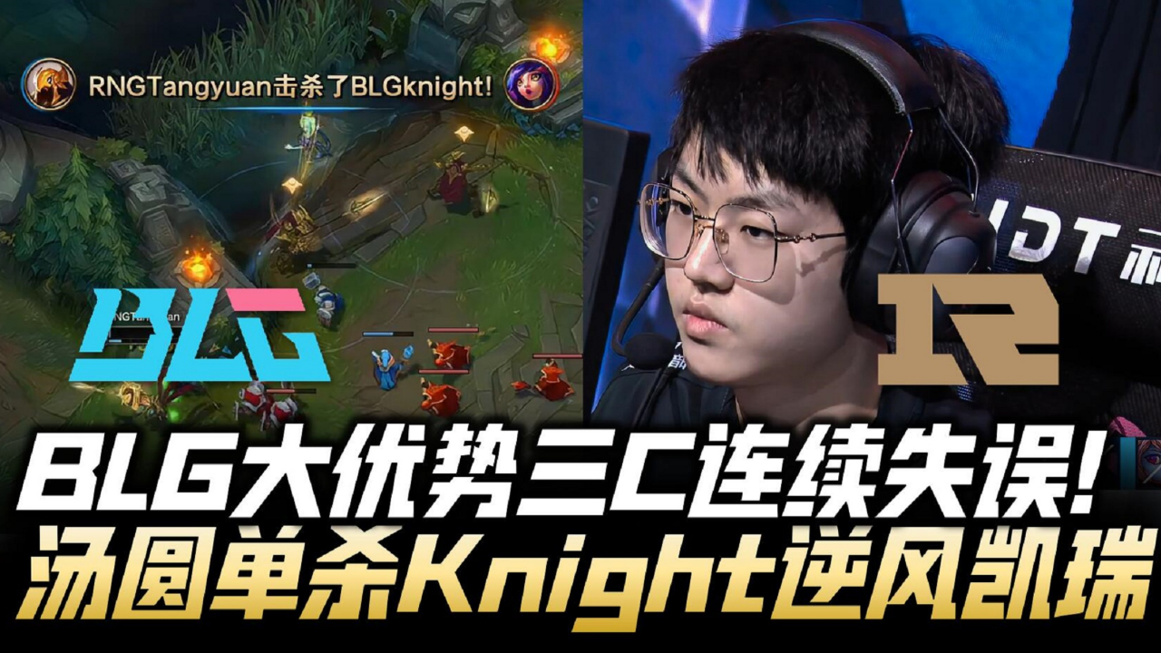 华体会体育-EG翻盘RNG,Knight拿下关键大龙半决赛2:1(洛杉矶)的简单介绍  第2张 华体会体育-EG翻盘RNG,Knight拿下关键大龙半决赛2:1(洛杉矶)的简单介绍  第2张