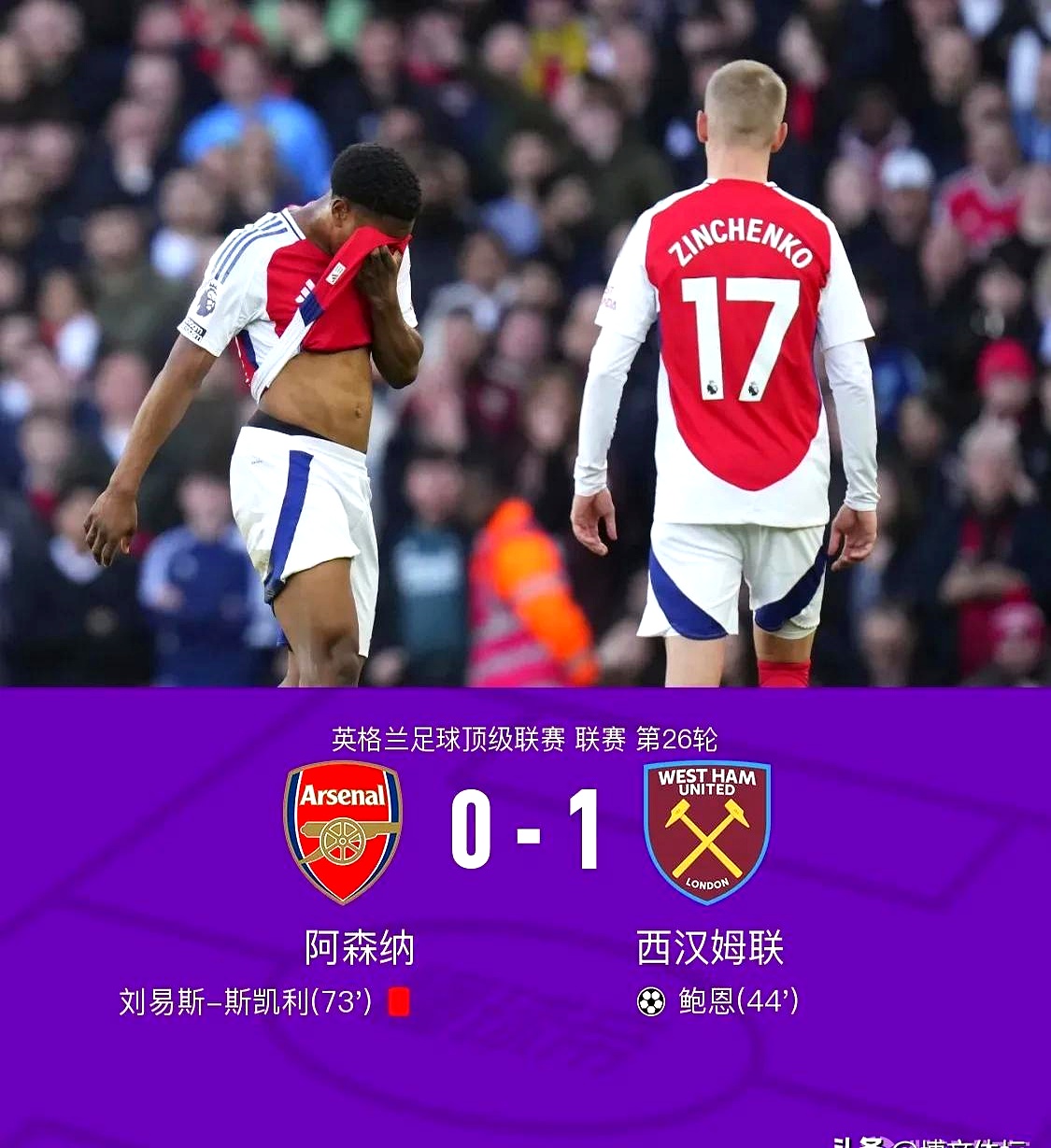 华体会app-包含利物浦绝杀曼城,莱万补时绝平足总杯的词条  第2张 华体会app-包含利物浦绝杀曼城,莱万补时绝平足总杯的词条  第2张