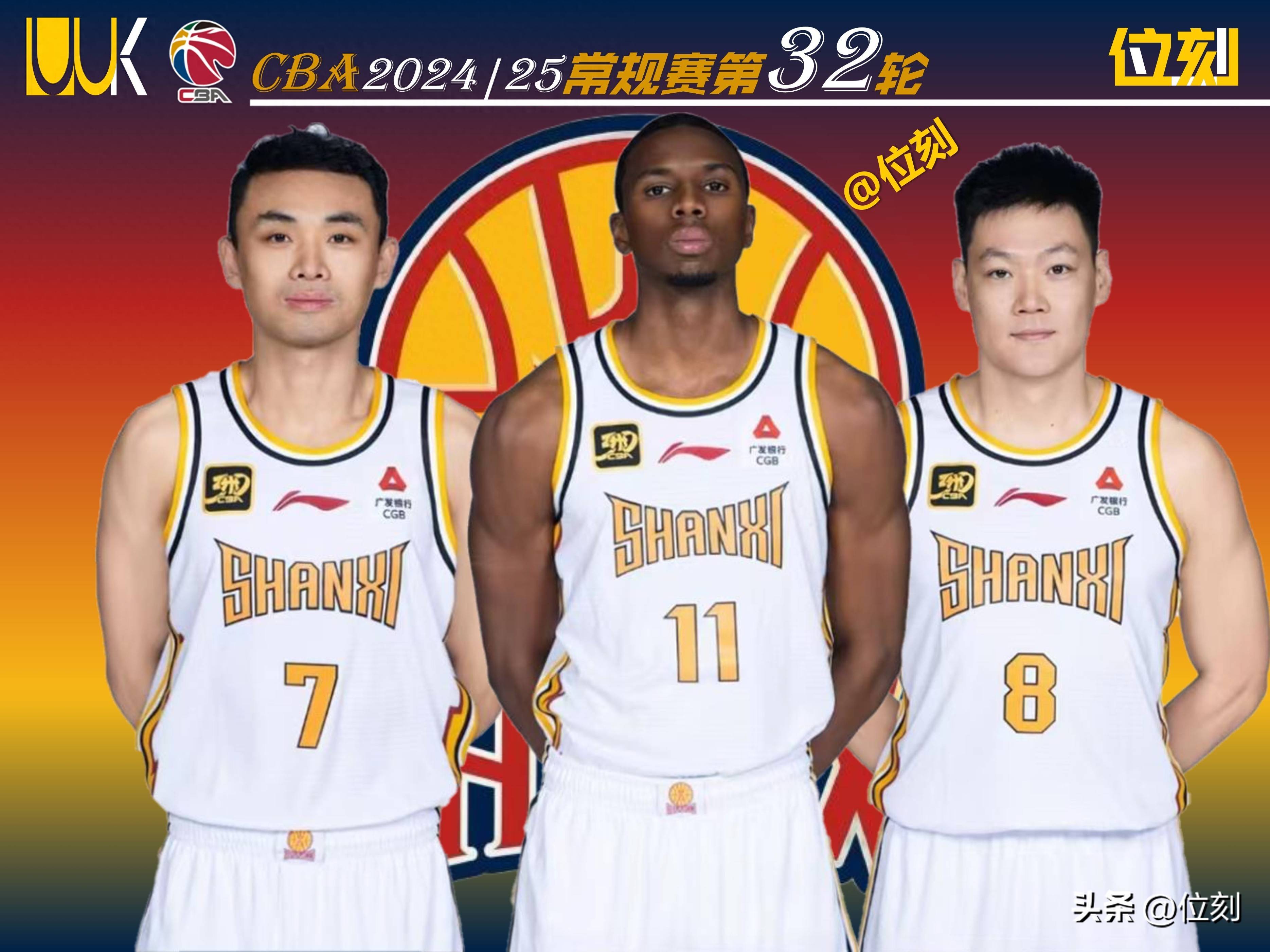 华体会下载-上海男篮客场逆转山西队晋级八强  第1张 华体会下载-上海男篮客场逆转山西队晋级八强  第1张