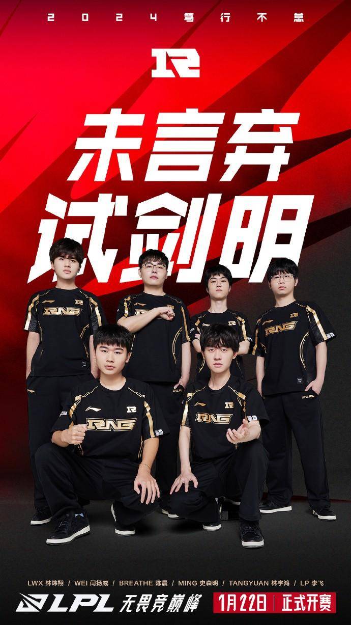 华体会体育-RNG绝杀T1,Elk开启传奇时刻全球总决赛2:1(北京)的简单介绍  第2张 华体会体育-RNG绝杀T1,Elk开启传奇时刻全球总决赛2:1(北京)的简单介绍  第2张