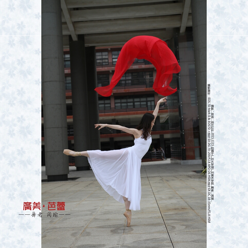 华体会-周瑜体育赛场跳芭蕾舞,感受不一样的篮球的简单介绍  第1张 华体会-周瑜体育赛场跳芭蕾舞,感受不一样的篮球的简单介绍  第1张