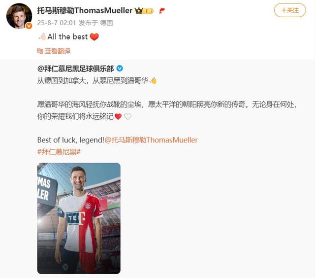华体会体育-波尔图力克热刺,托马斯穆勒梅开二度欧冠的简单介绍  第2张 华体会体育-波尔图力克热刺,托马斯穆勒梅开二度欧冠的简单介绍  第2张