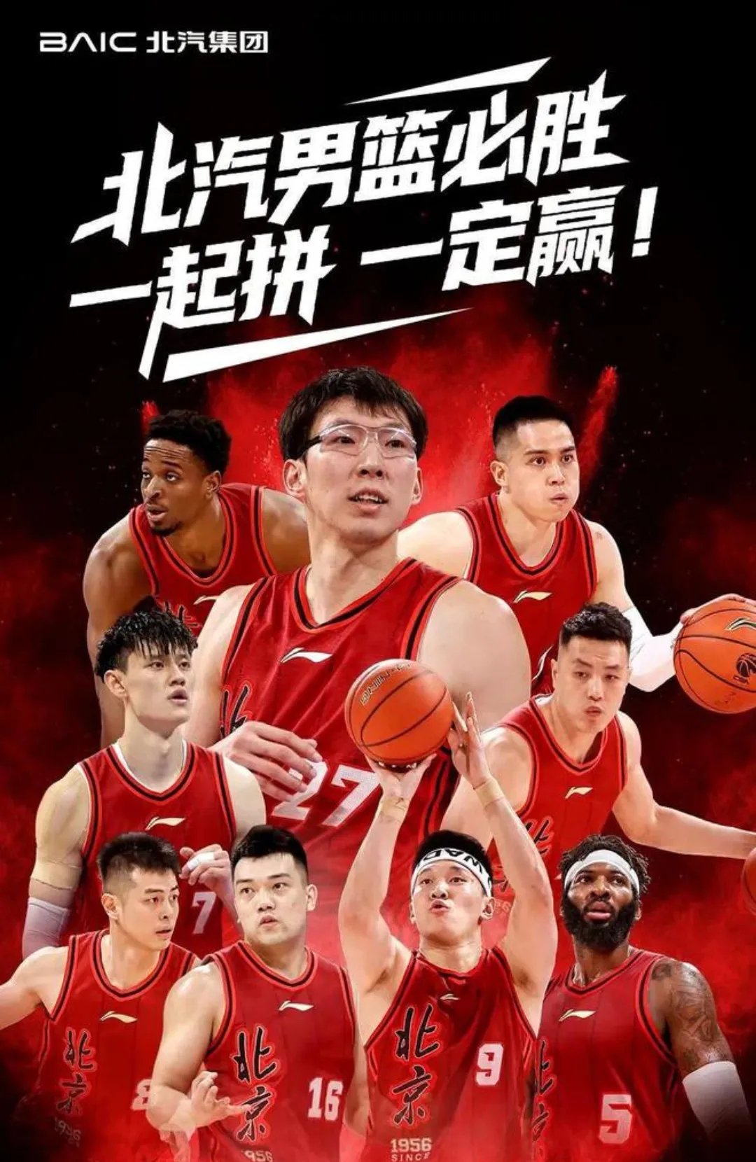 华体会登录-北京战胜福建,球员表现出色兢兢业业的简单介绍  第2张 华体会登录-北京战胜福建,球员表现出色兢兢业业的简单介绍  第2张