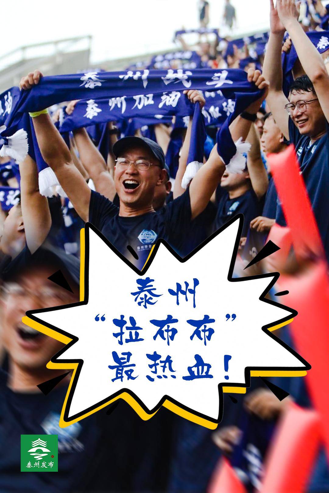 华体会体育-江苏苏宁积极备战，队伍状态逐渐回暖  第2张