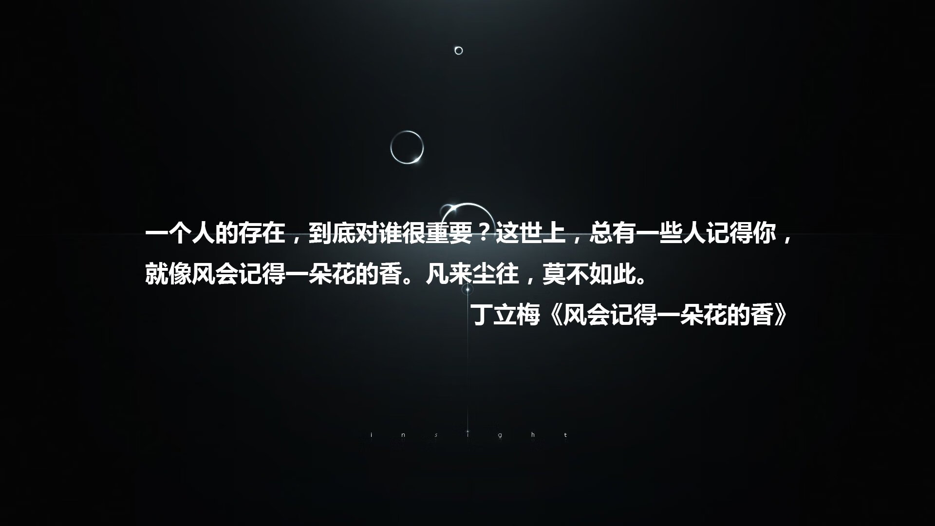 华体会下载-唯一性，当格纳布里的星空照亮了东京的压制之夜  第2张