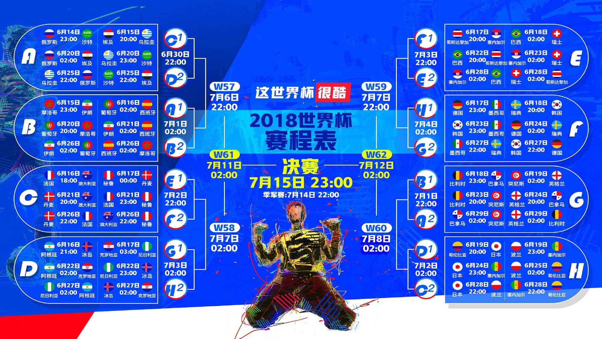 华体会体育-中亚铁骑的逆袭与蓝武士的孤勇,2026世界杯生死战,谁为亚洲足球写下唯一注脚? 第1张 华体会体育-中亚铁骑的逆袭与蓝武士的孤勇,2026世界杯生死战,谁为亚洲足球写下唯一注脚? 第1张